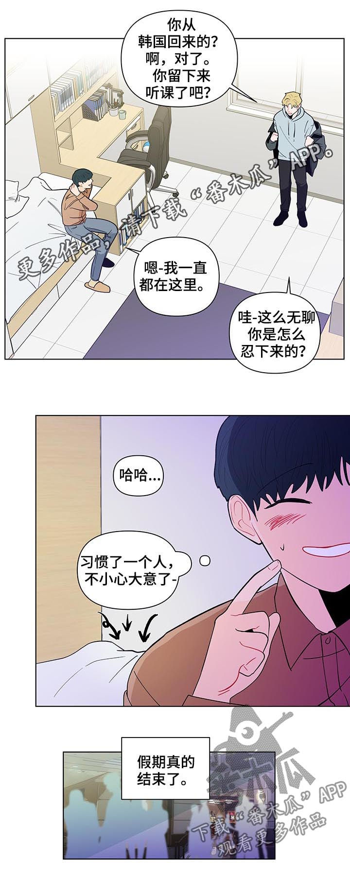 第156章：【第二季】抓到了什么0