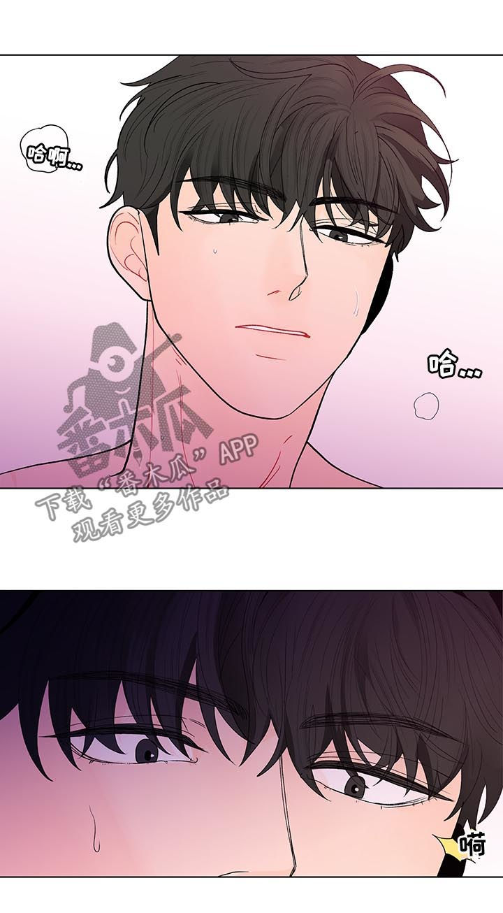 第181章：【第二季】越来越贪心5