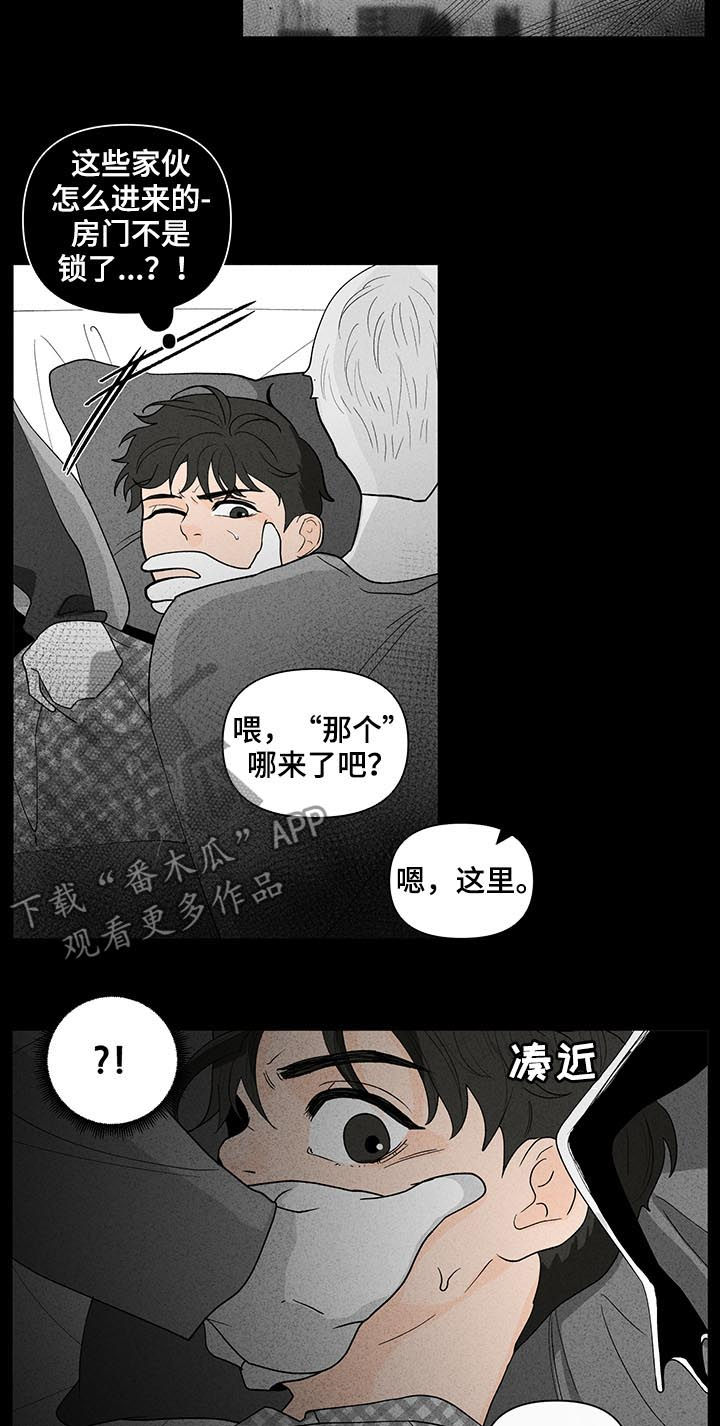 第170章：【第二季】请多关照6