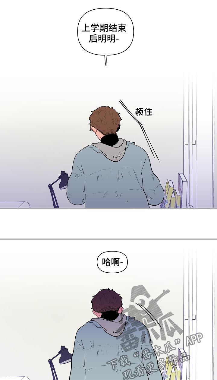 第117章：这次不一样4
