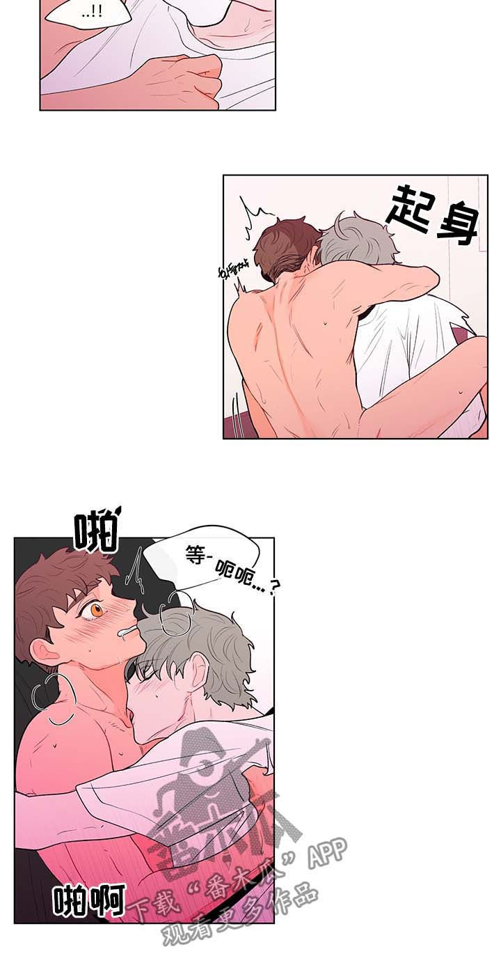 第122章：不理解2