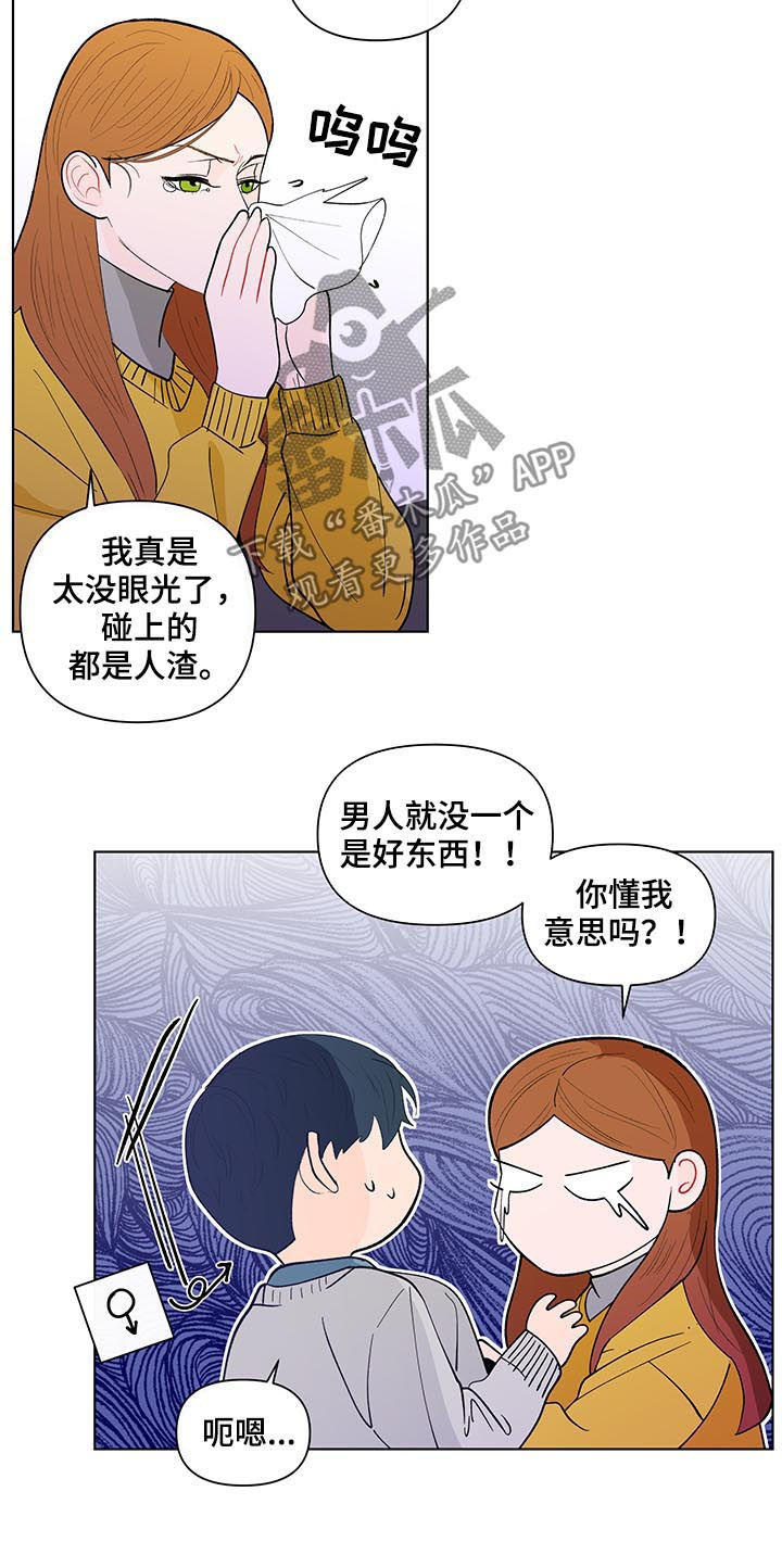 第171章：【第二季】你是图书馆那个9