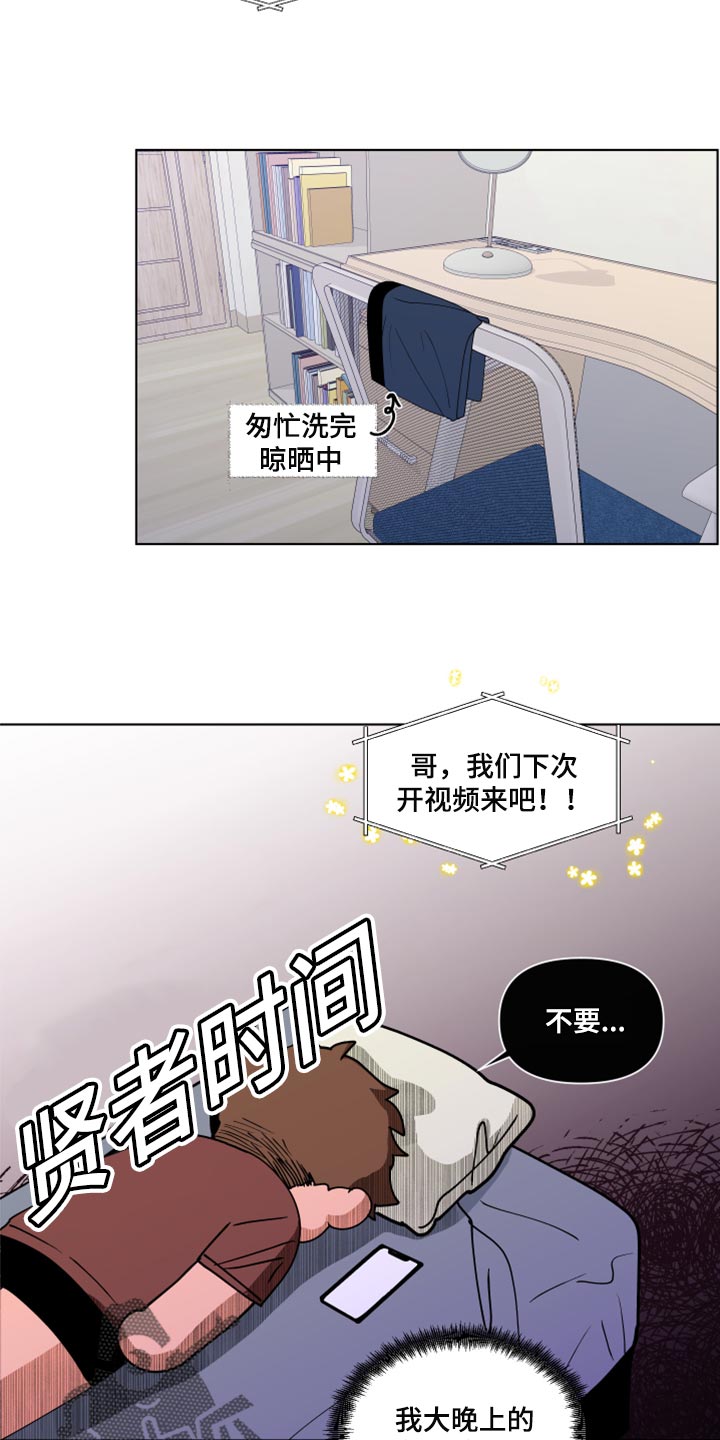 第271章：【第二季番外】买票6