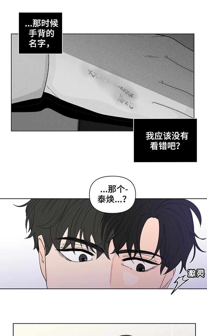 第174章：【第二季】司马昭之心14