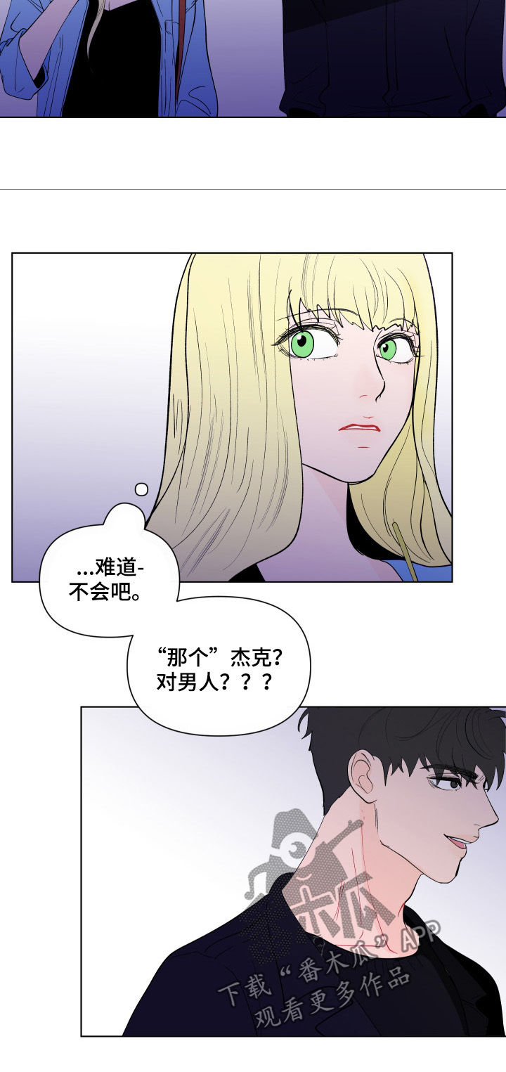 第194章：【第二季】逃离6