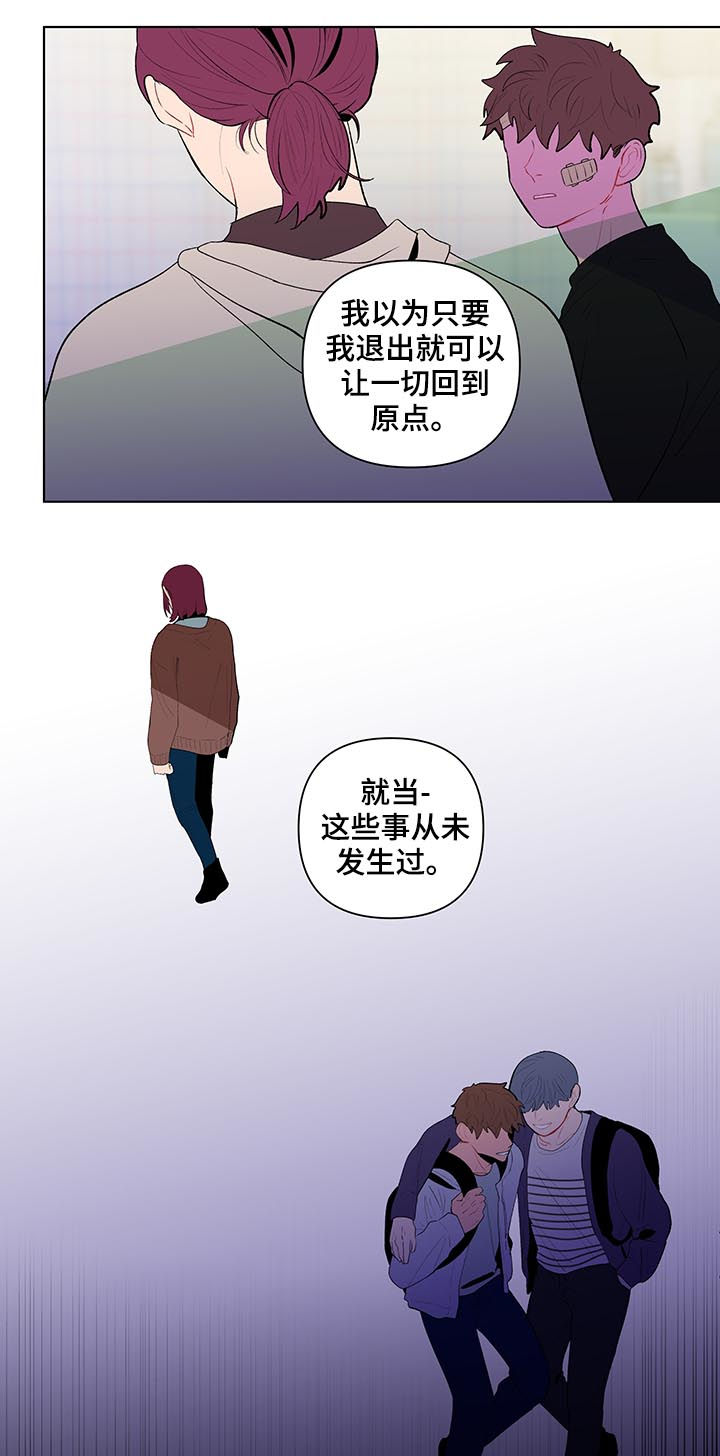 第112章：完蛋了3