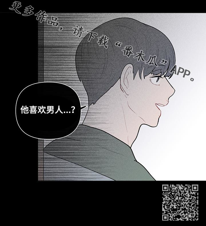 第97章：一定要小心11