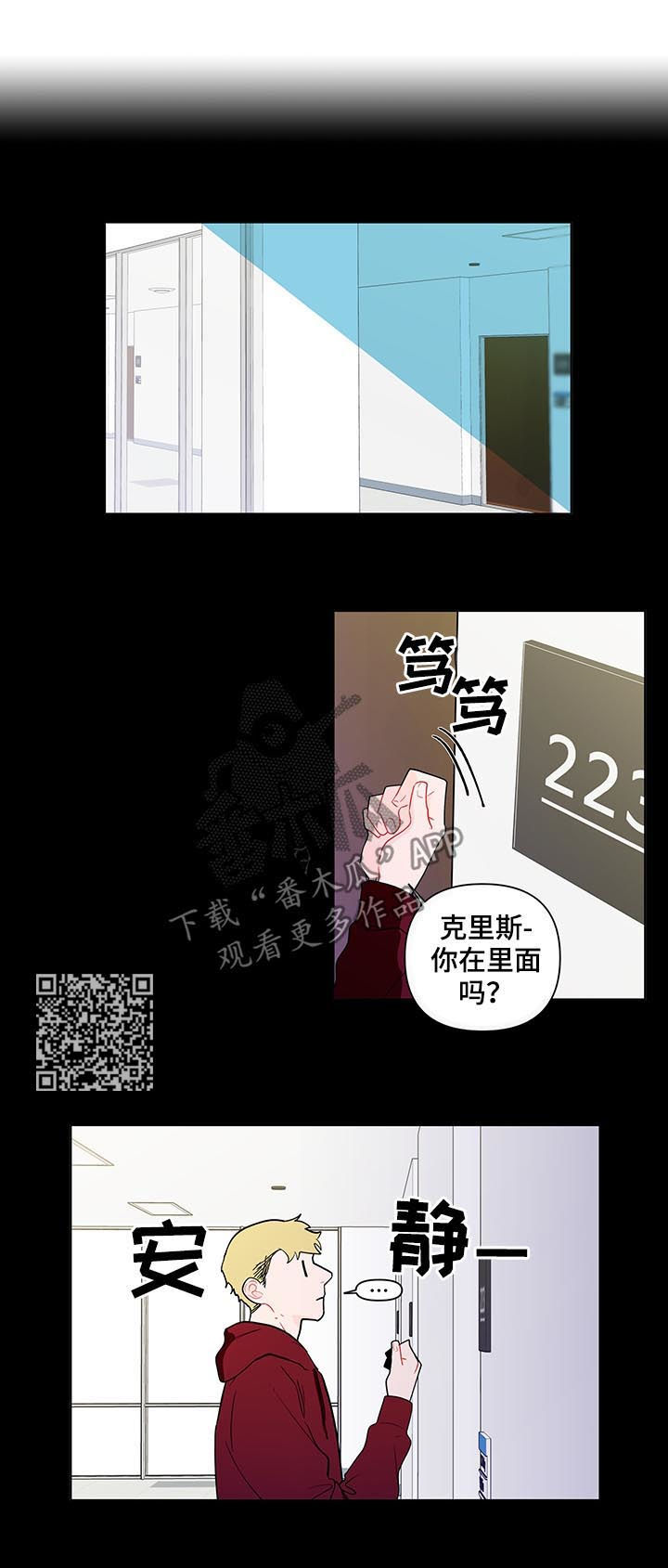 第129章：【第二季】谁能想到7