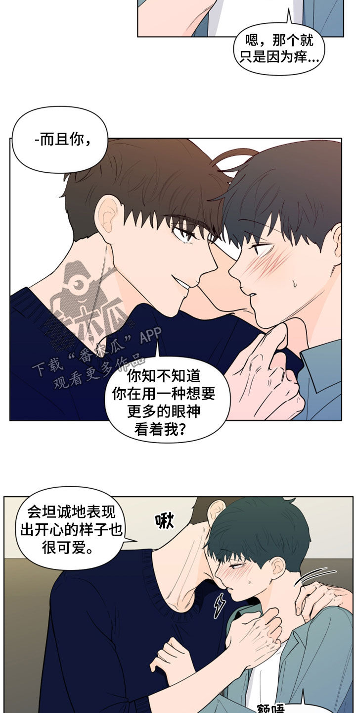 第284章：【第三季】因为嫉妒6