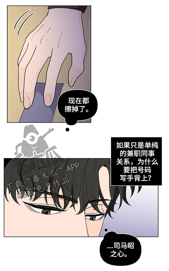 第174章：【第二季】司马昭之心16