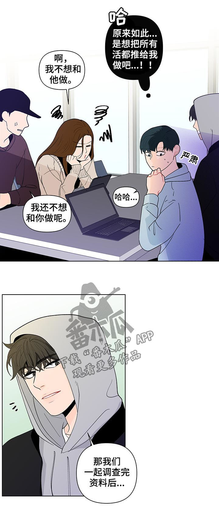第173章：【第二季】再见面14