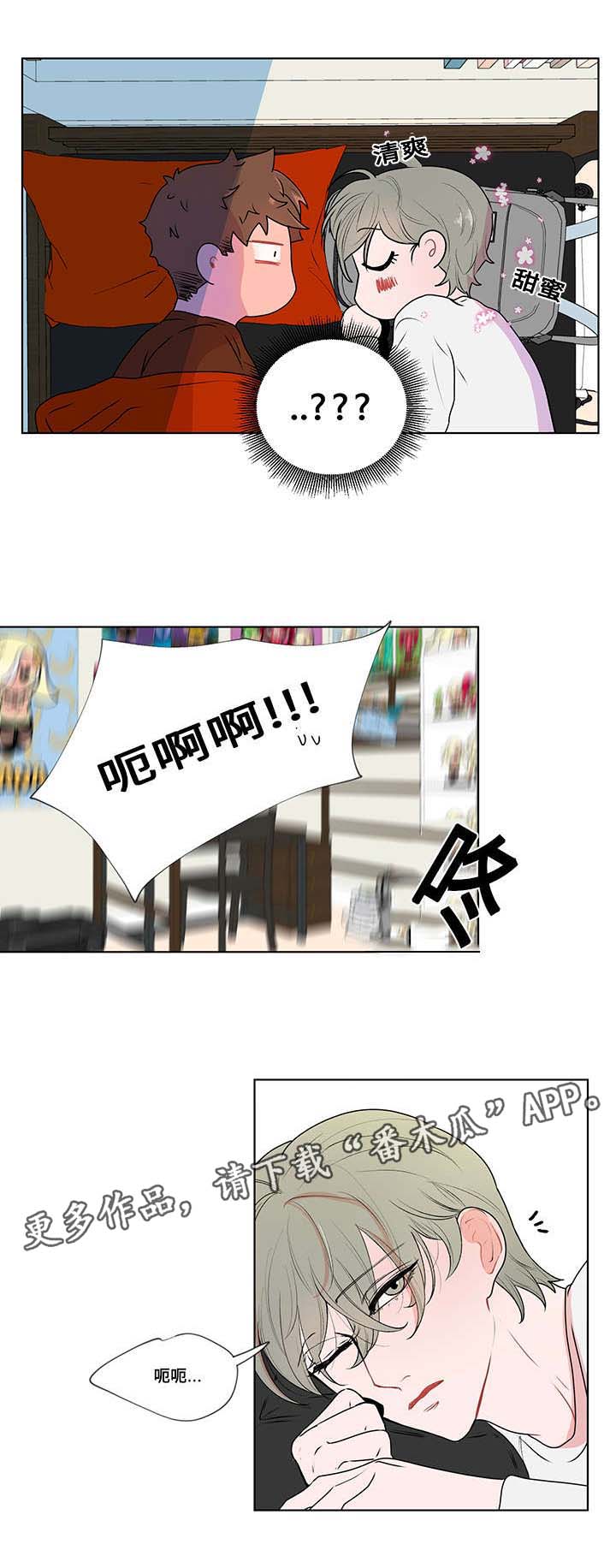 第7章：梦8