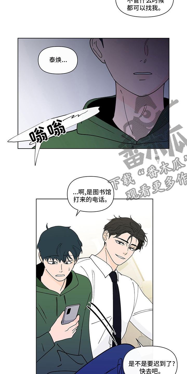 第255章：【第二季】毫无保留9