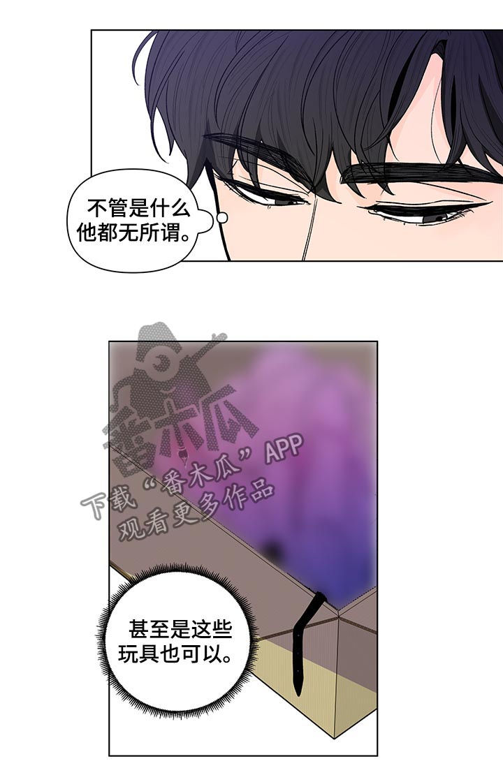 第158章：【第二季】好玩的想法1