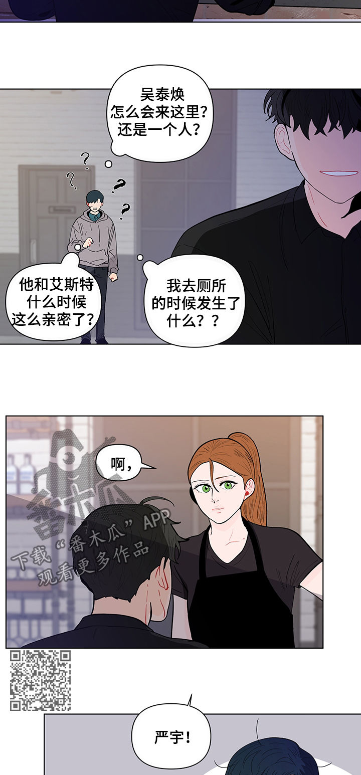 第143章：【第二季】是道景说的吗8