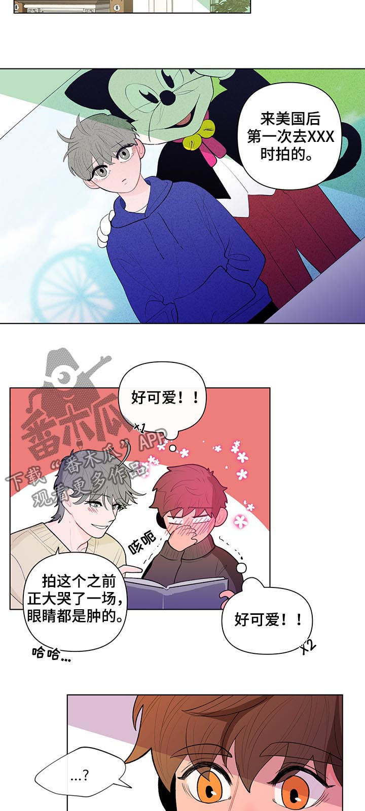 第86章：相册6