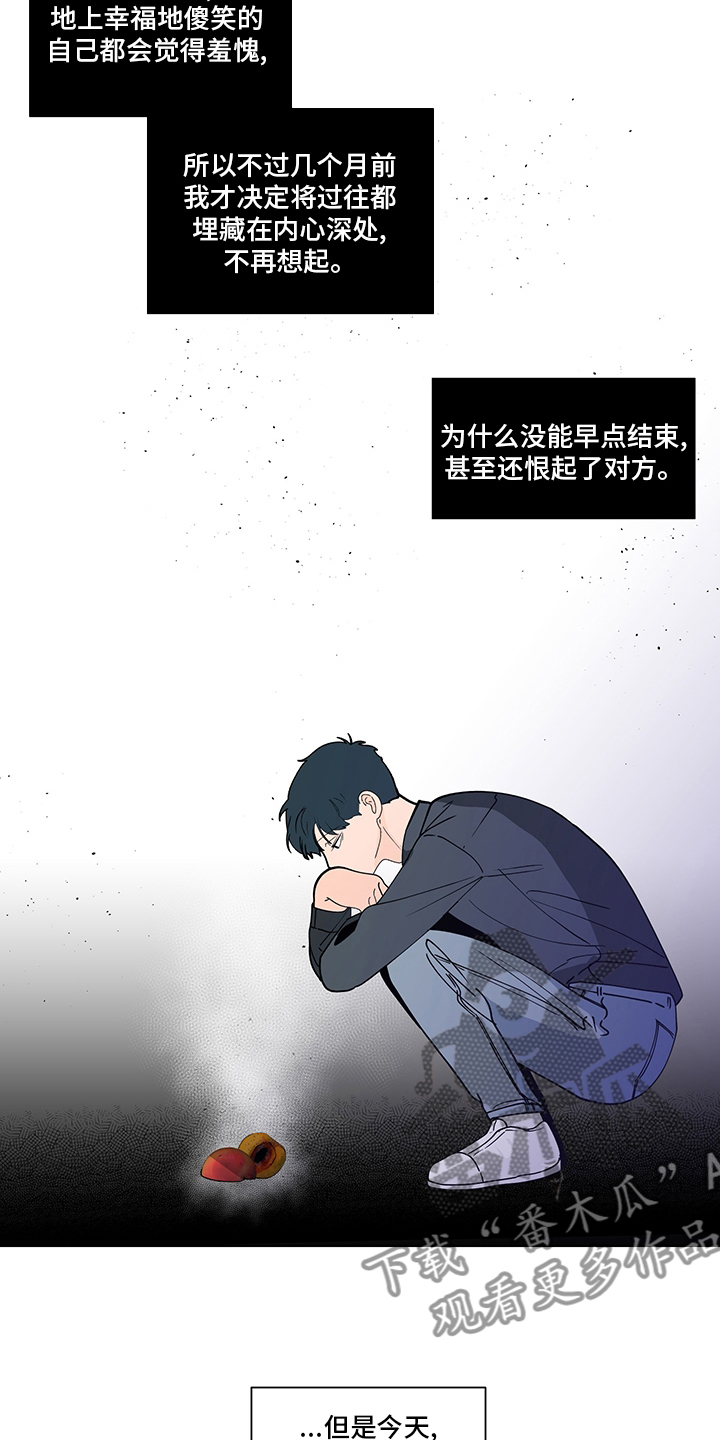 第248章：【第二季】久违6