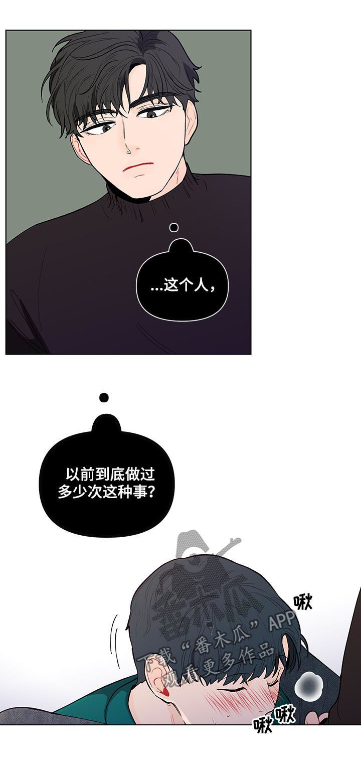 第151章：【第二季】就这么喜欢我？1