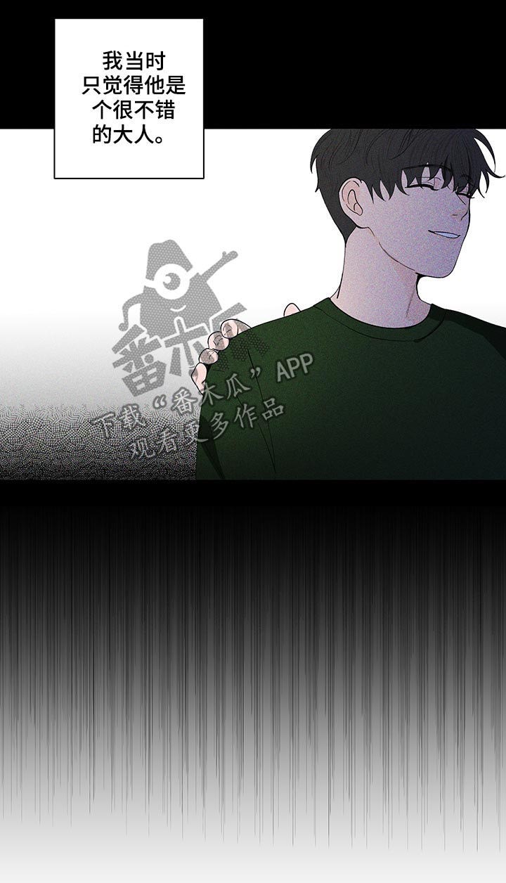 第171章：【第二季】你是图书馆那个4