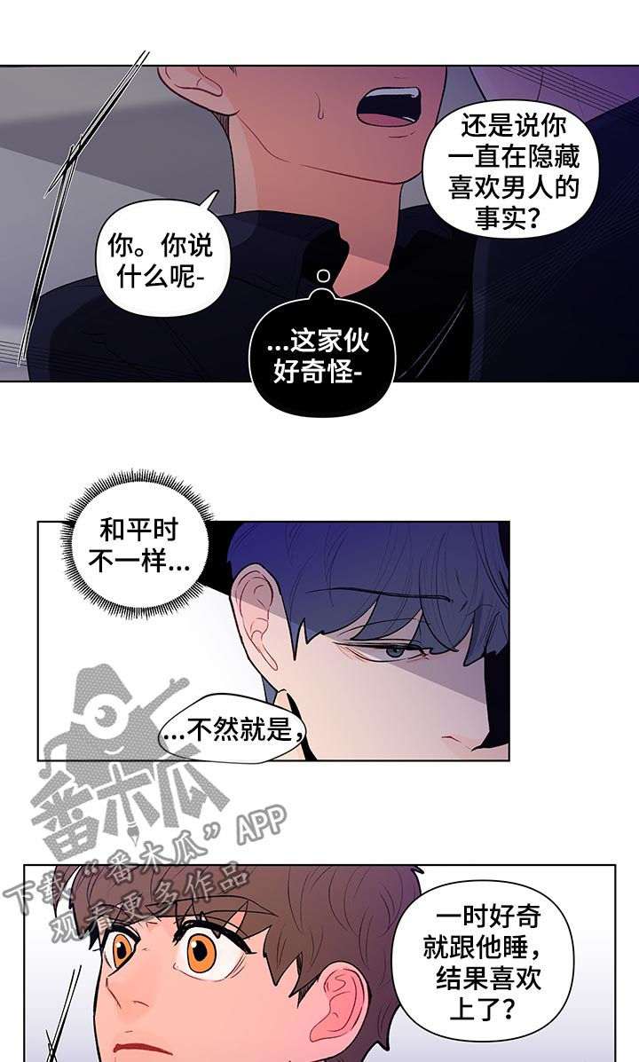 第105章：清理5