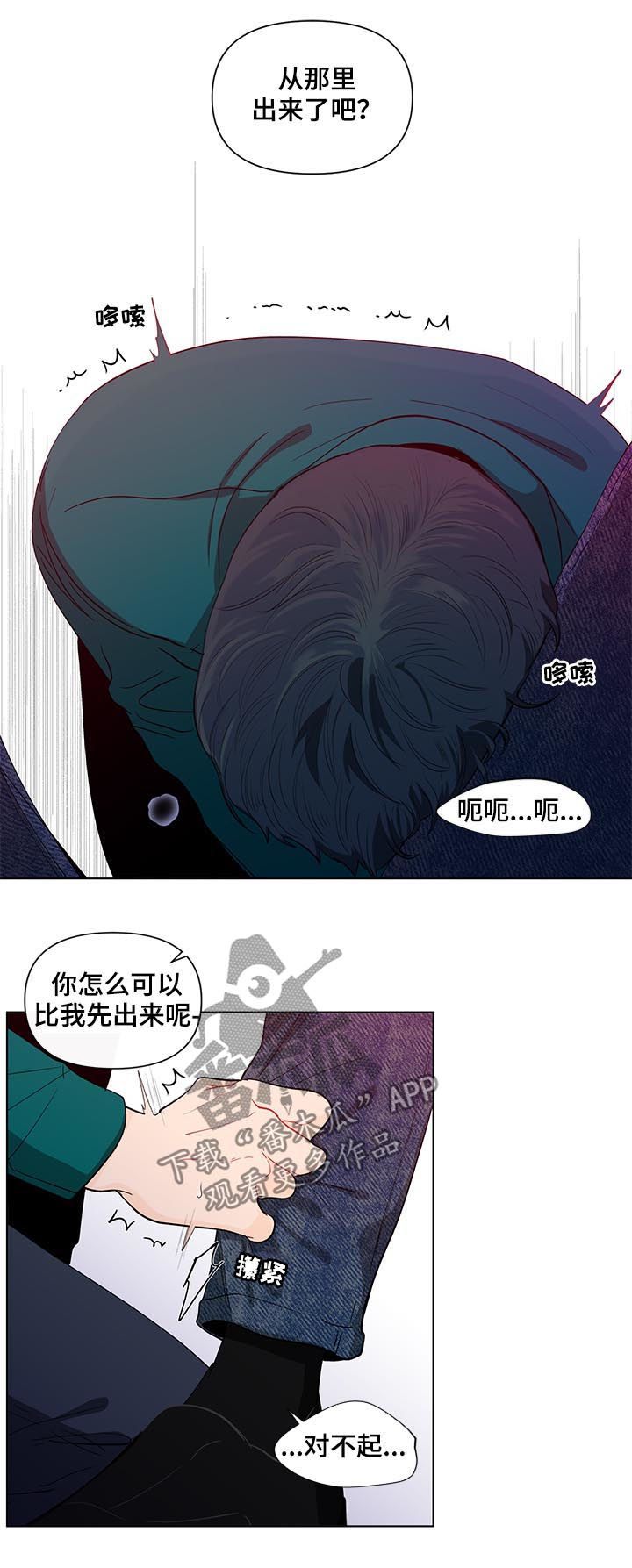 第151章：【第二季】就这么喜欢我？12
