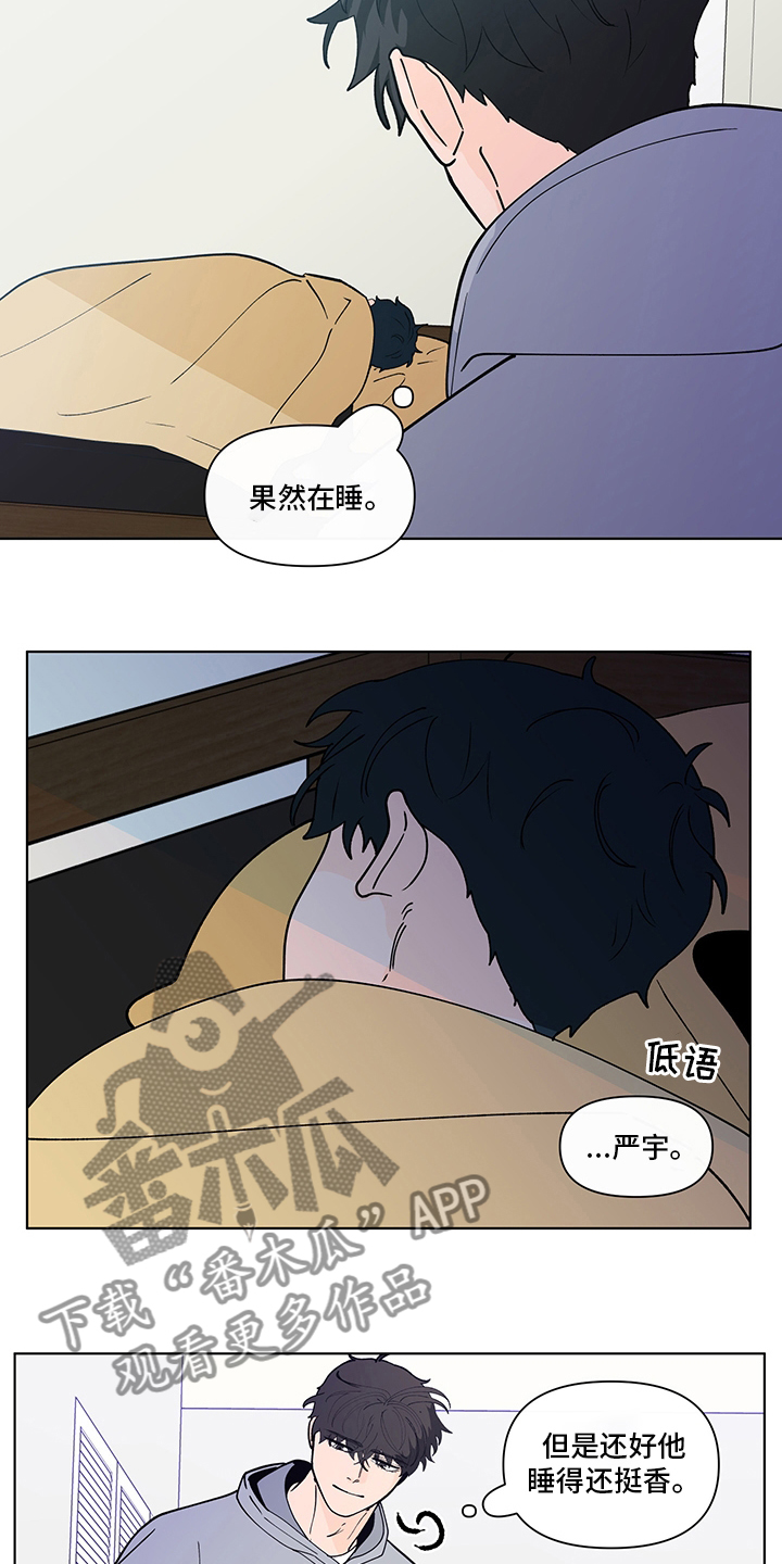 第248章：【第二季】久违15