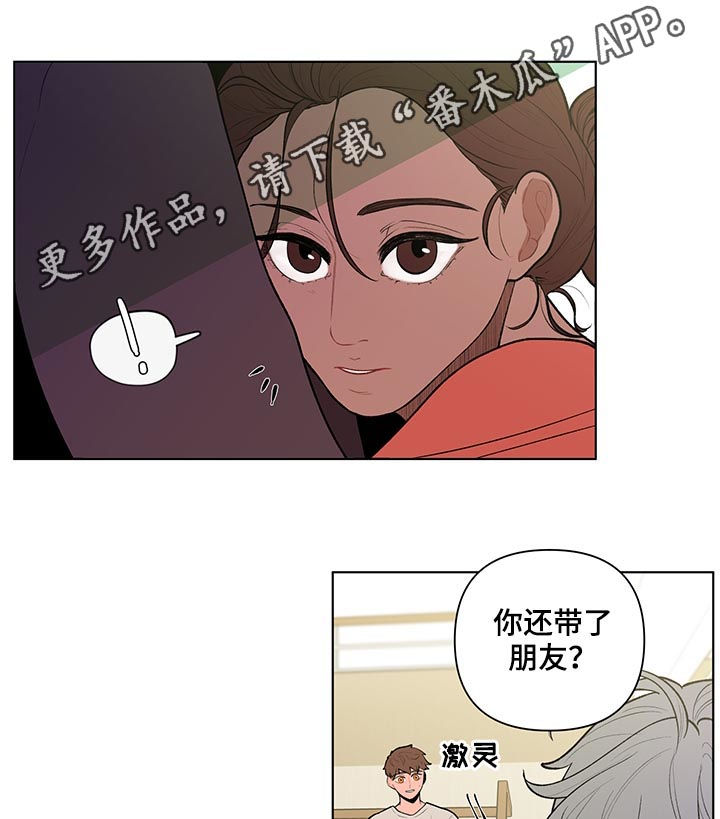 第76章：向往的生活0