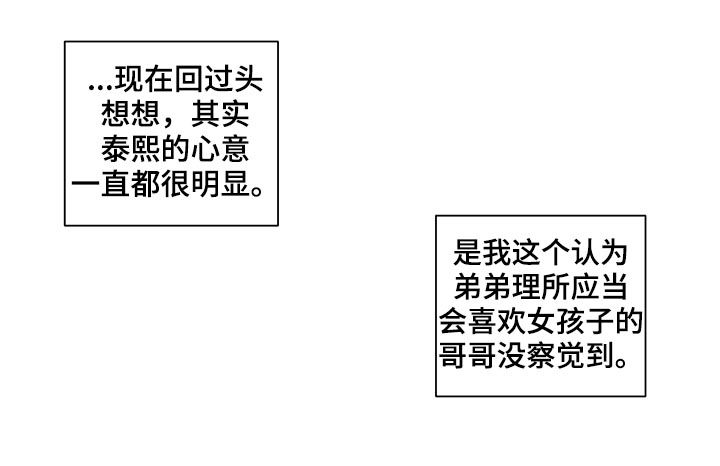 第125章：交心4