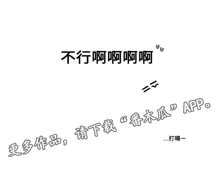 第10章：游戏8