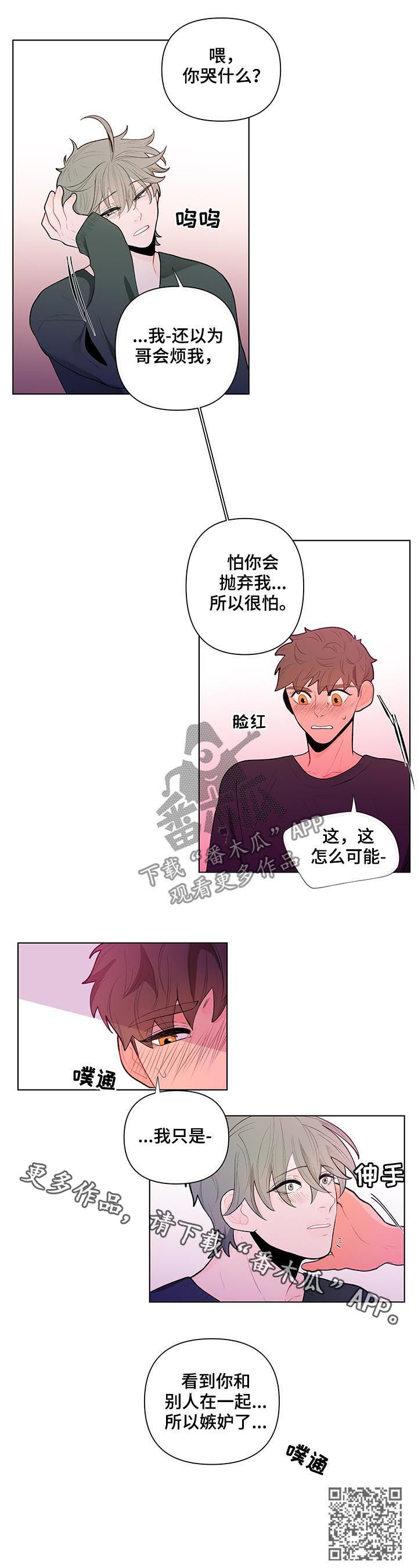 第64章：袒露心声10