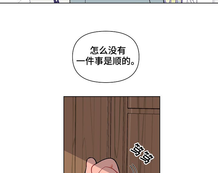 第117章：这次不一样5