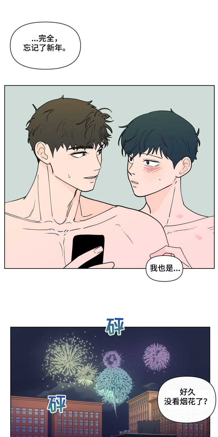 第267章：【第二季完结】流鼻血19