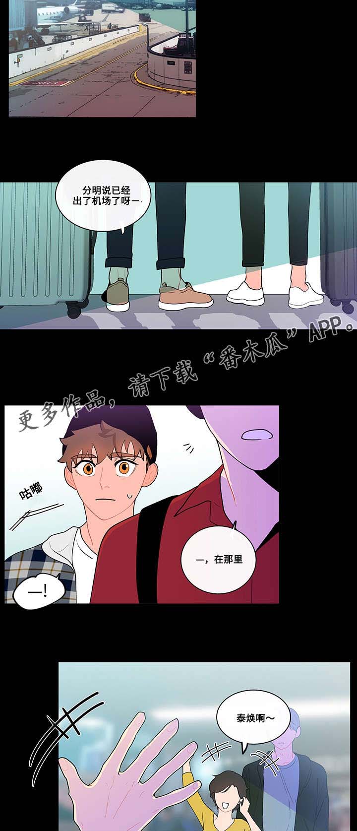 第15章：三年前4