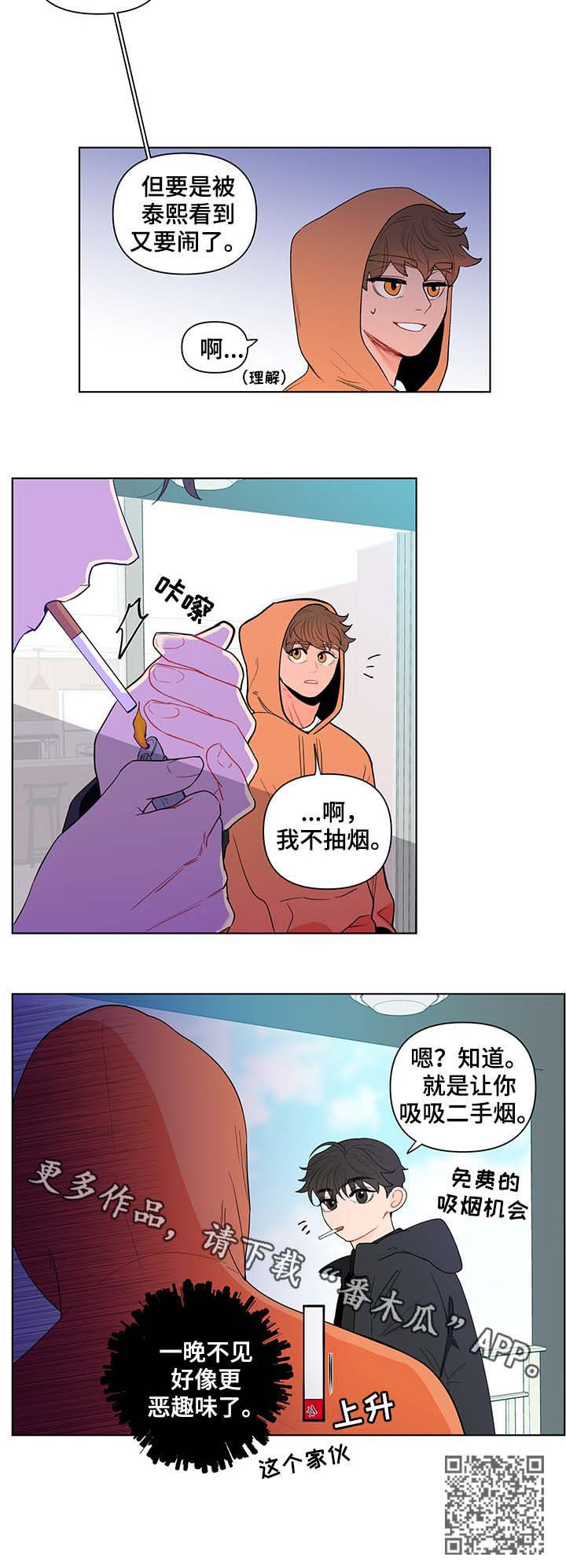 第123章：恶趣味15