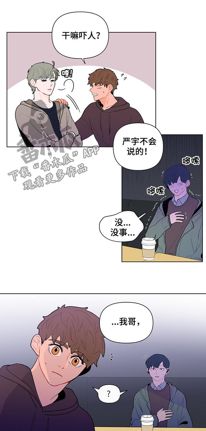 第96章：他不喜欢11
