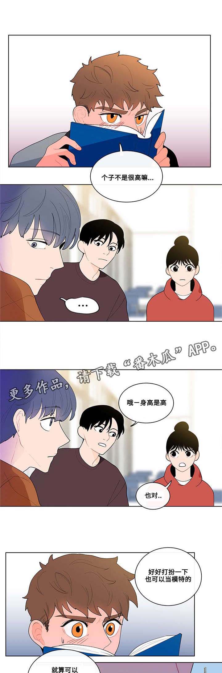 第18章：宅男5