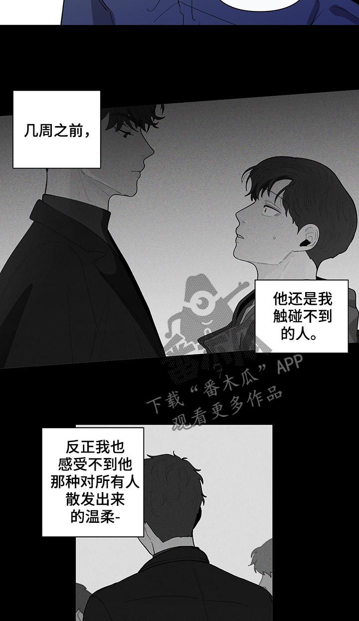 第154章：【第二季】还是喜欢16