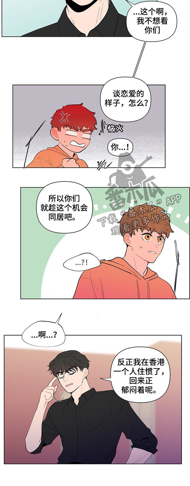 第127章：新家1