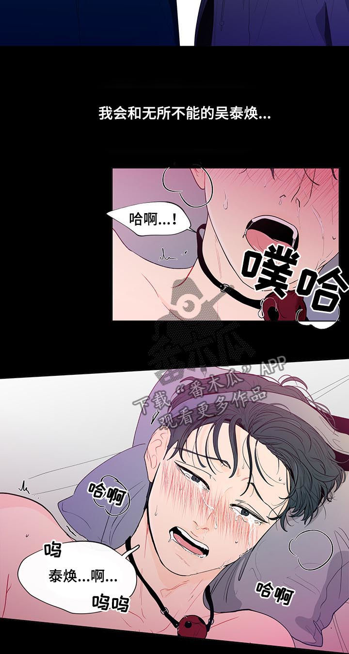第129章：【第二季】谁能想到2