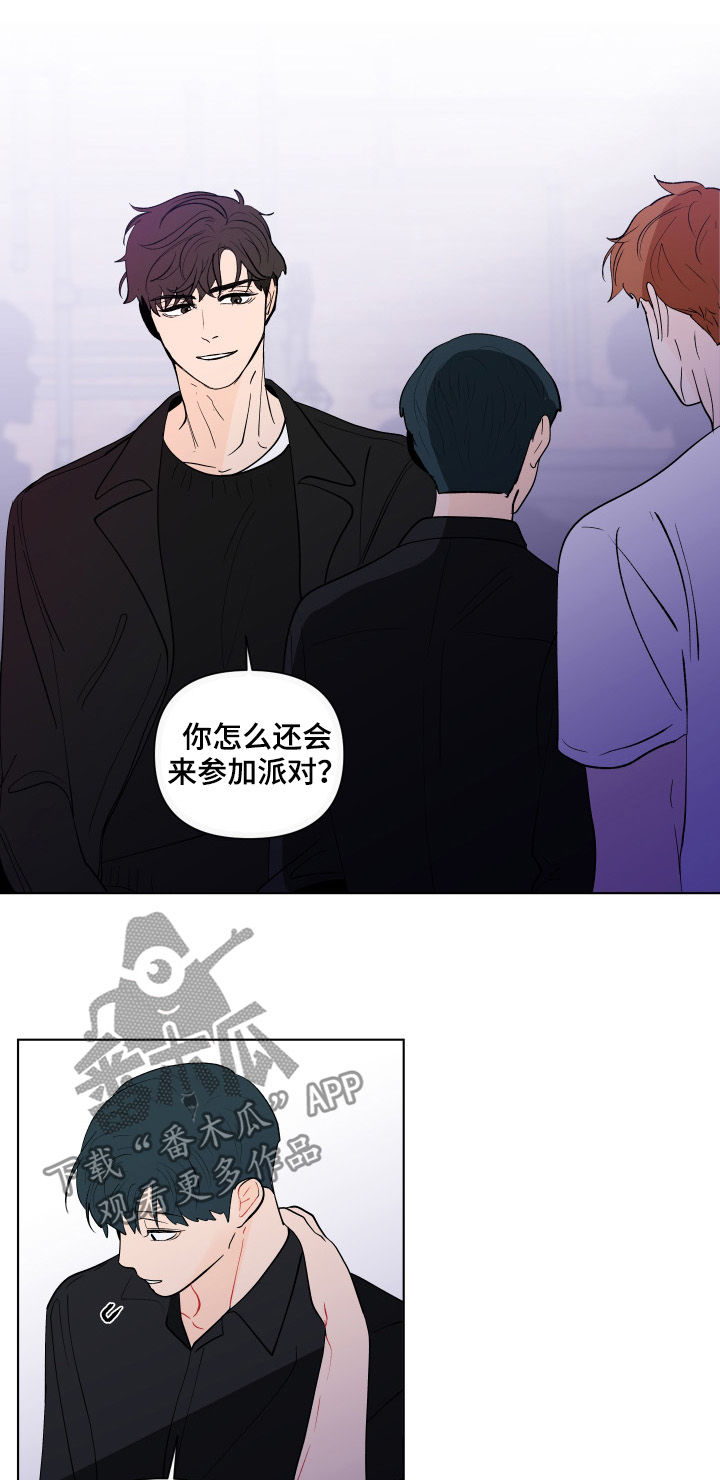 第193章：【第二季】解开的衣领19