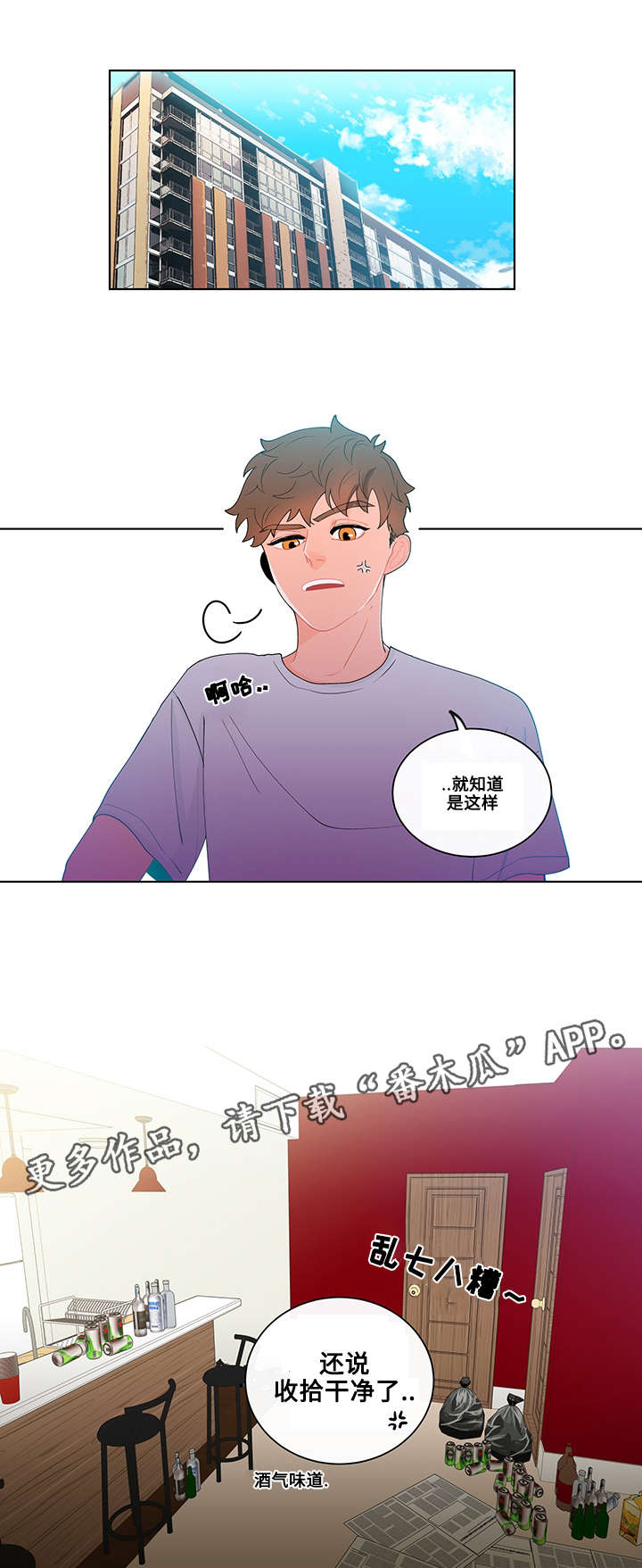 第14章：现实5