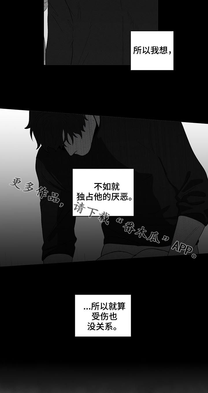 第154章：【第二季】还是喜欢17