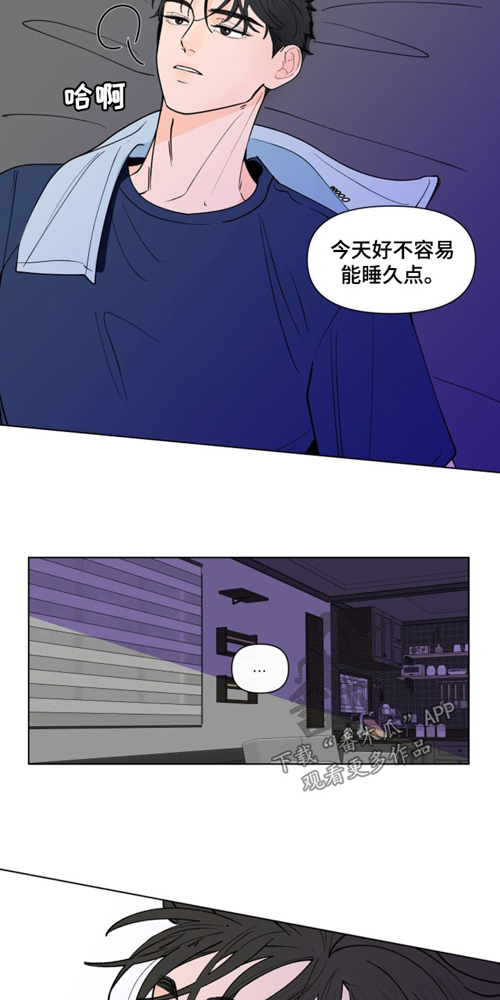第280章：【第三季】离职5