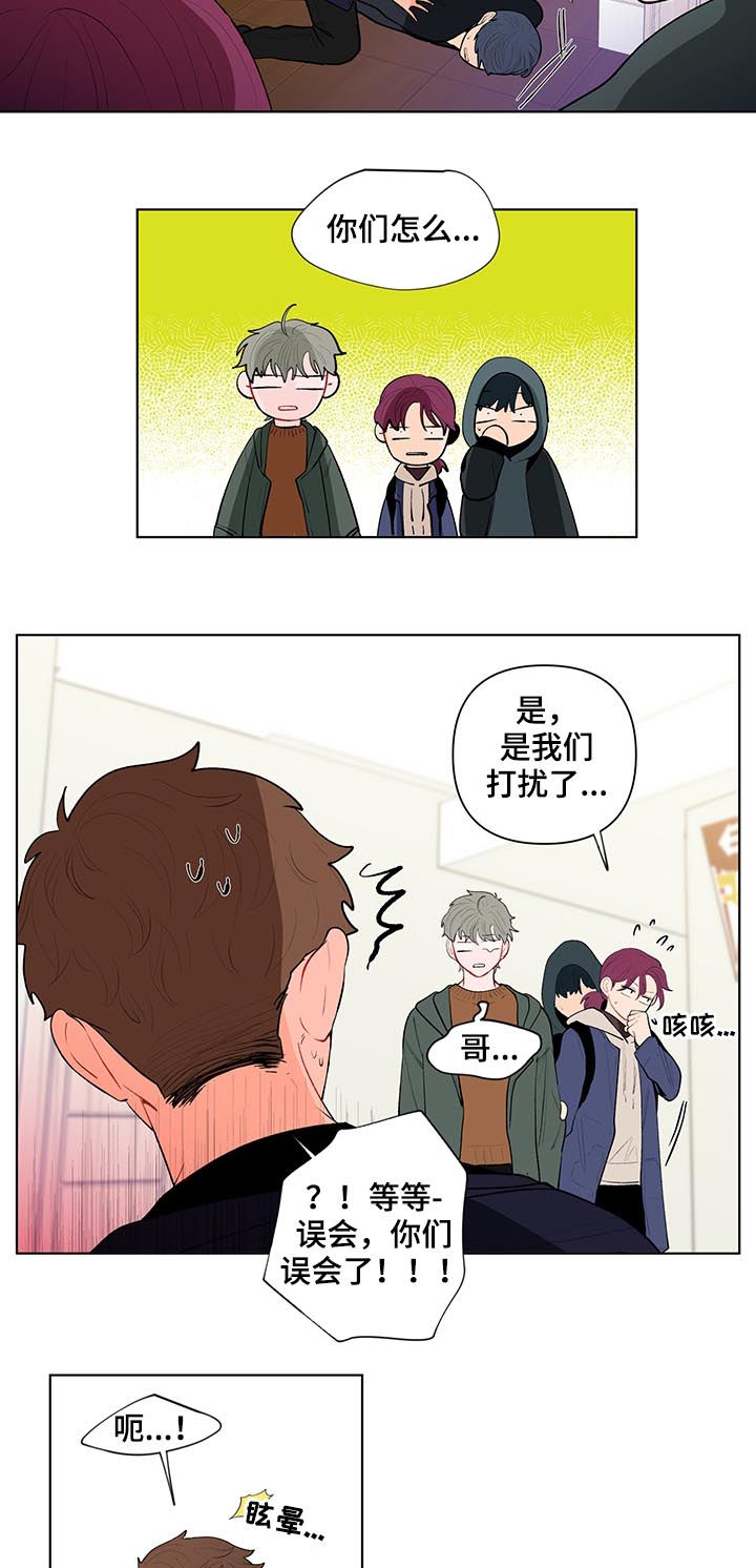第109章：不要走3