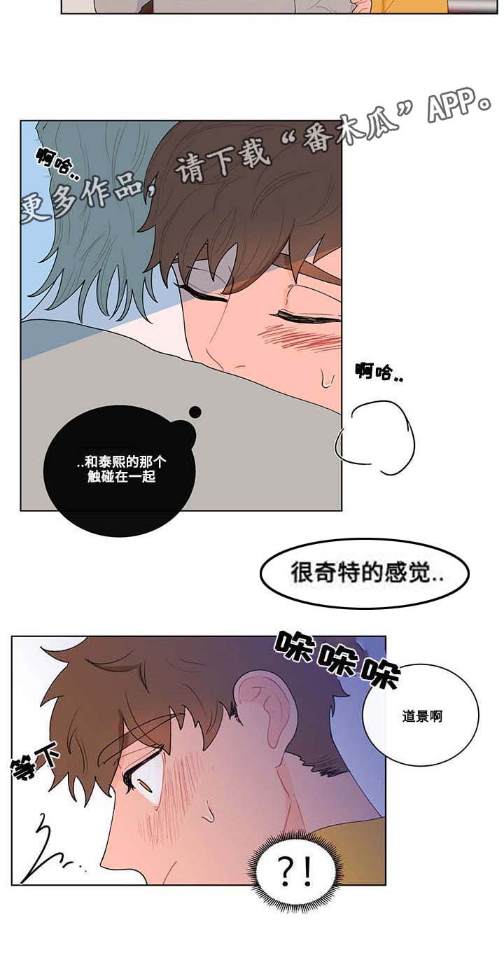 第13章：乱动10