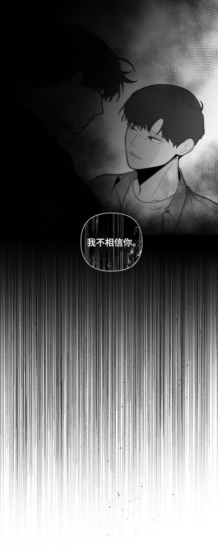 第210章：【第二季】回到原点10