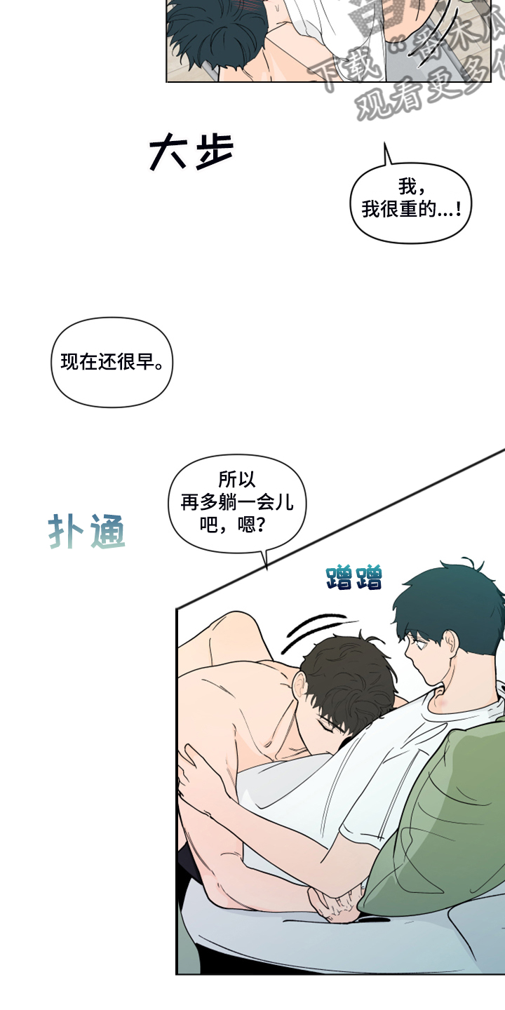 第266章：【第二季】所以更加幸福13