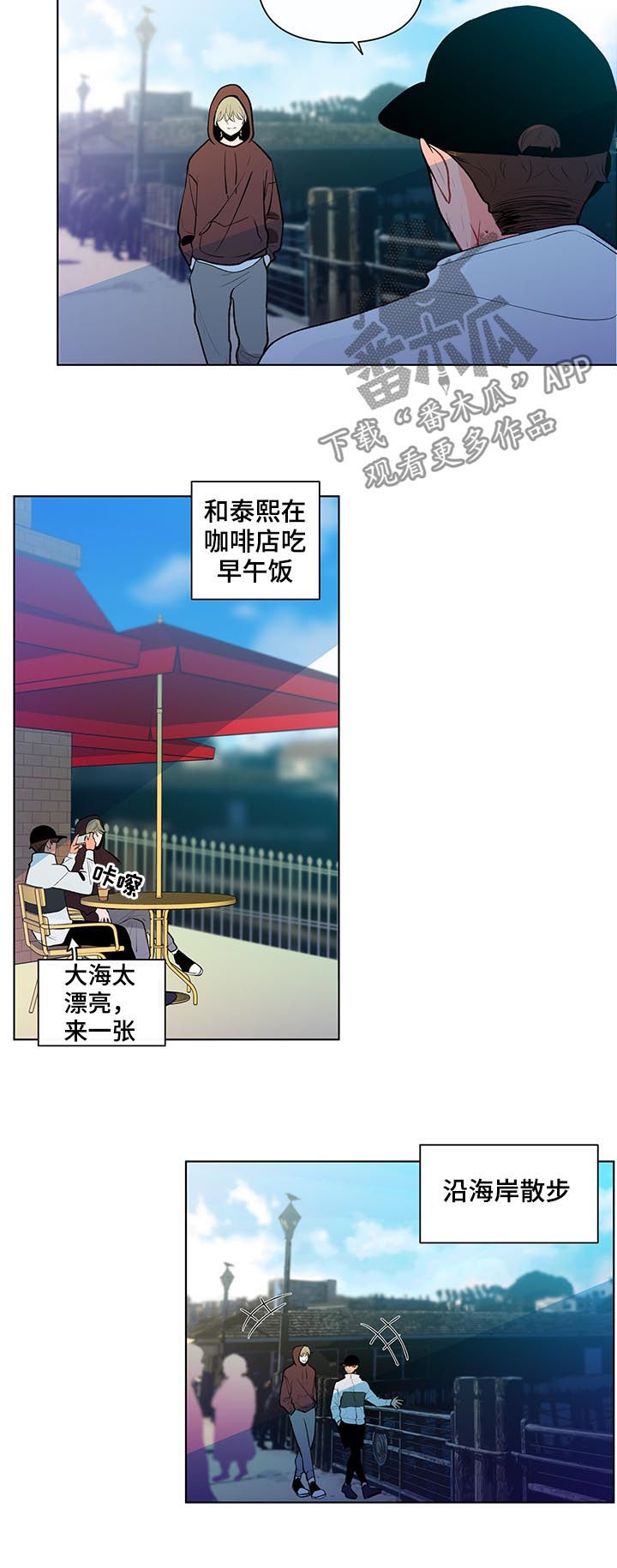 第76章：向往的生活9