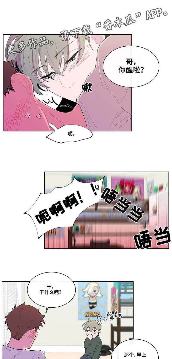 第16章：期待5