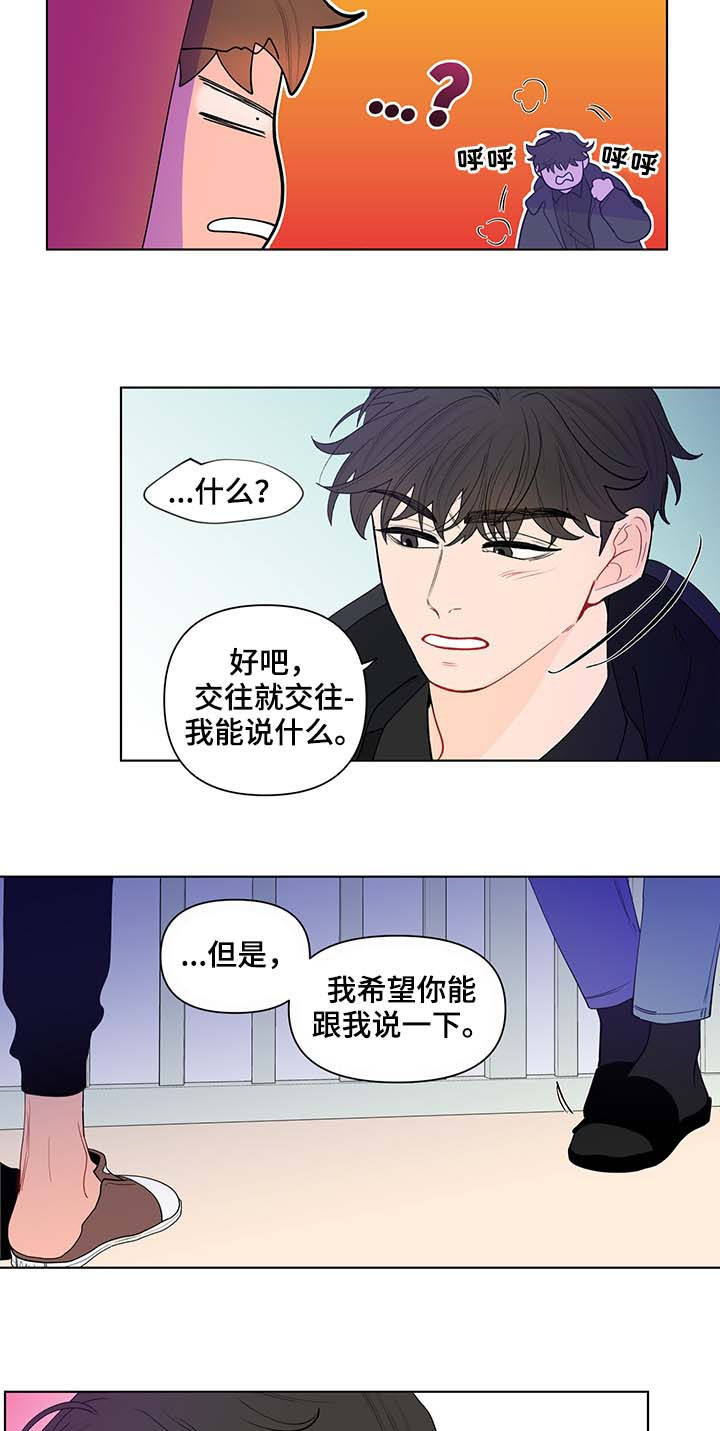 第124章：活久见7